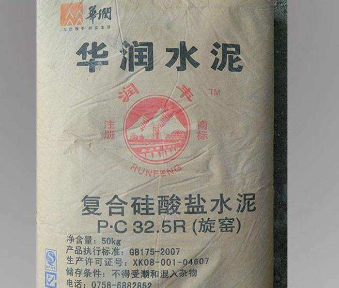 5r袋 复合硅酸盐水泥 快凝快硬-品种:复合硅酸盐水泥;品牌:华润